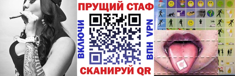 Альфа ПВП Черемхово