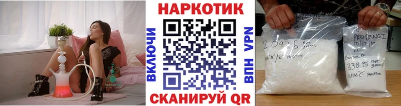 Купить наркотик Черемхово COCAIN КЕТАМИН СОЛЬ ГАШ АМФ Меф мяу мяу Конопля