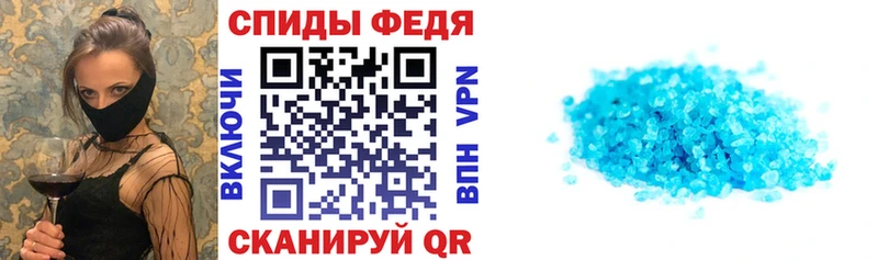 магазин    Черемхово  Amphetamine Premium 