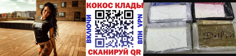 цены   гидра ССЫЛКА  Кокаин Эквадор  Черемхово 
