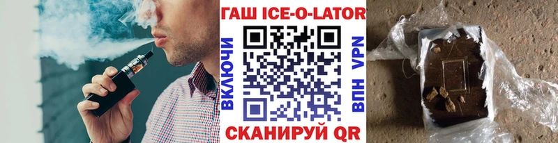 Гашиш hashish  Черемхово 