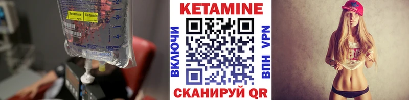 Кетамин VHQ  хочу наркоту  MEGA ONION  Черемхово 