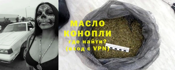 марки nbome Абинск