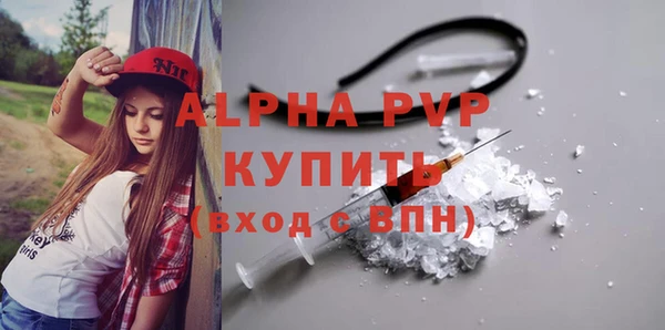 трава Нефтегорск