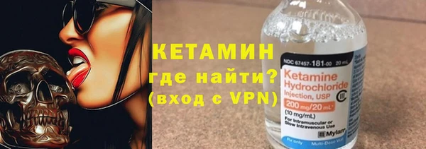 скорость mdpv Абаза