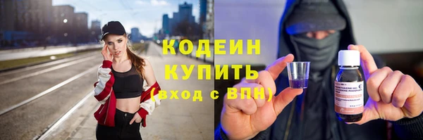 кокаин перу Абдулино