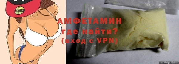 марки nbome Абинск
