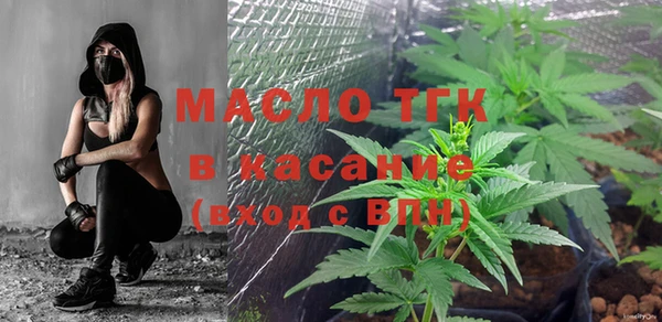 скорость mdpv Абаза