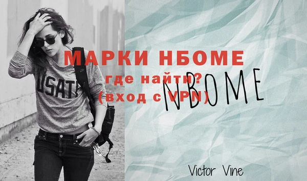 скорость mdpv Абаза