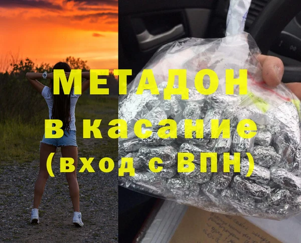 кокаин перу Абдулино