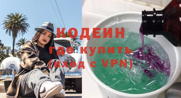 скорость mdpv Абаза