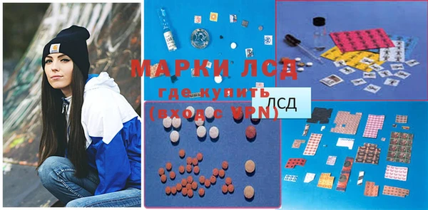 трава Нефтегорск