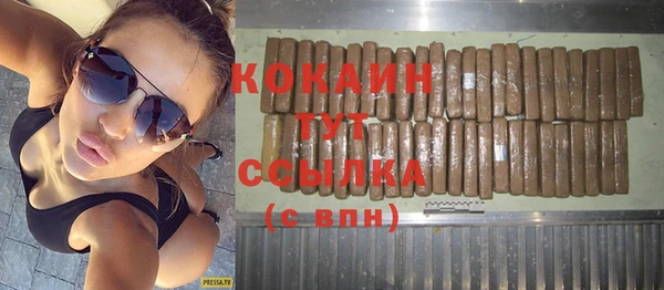 кокаин перу Абдулино