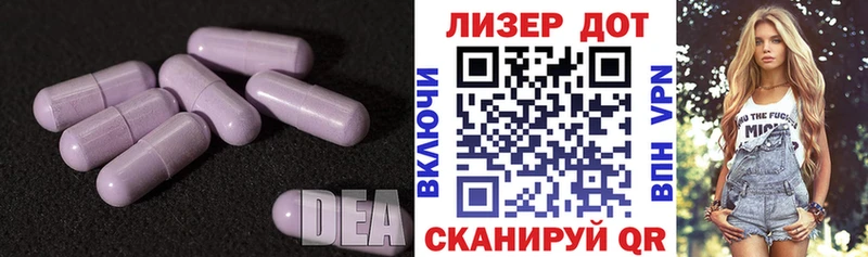 ЛСД экстази кислота Черемхово