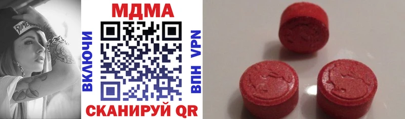 МДМА молли  мега зеркало  Черемхово  купить закладку 
