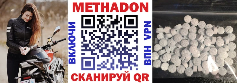 кракен зеркало  Черемхово  МЕТАДОН methadone  как найти закладки 