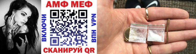 цены наркотик  маркетплейс официальный сайт  Первитин винт  Черемхово 