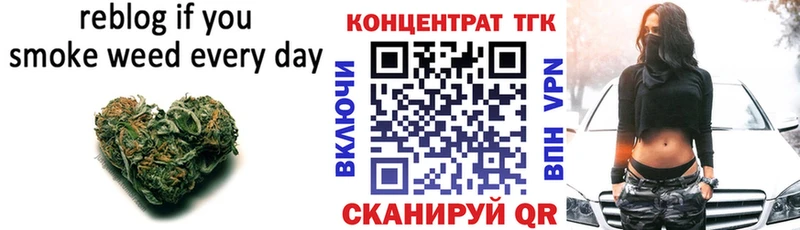 Дистиллят ТГК жижа blacksprut tor Черемхово