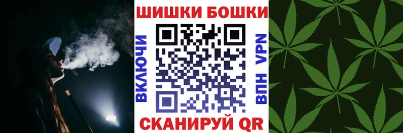 Бошки марихуана планчик  Черемхово 